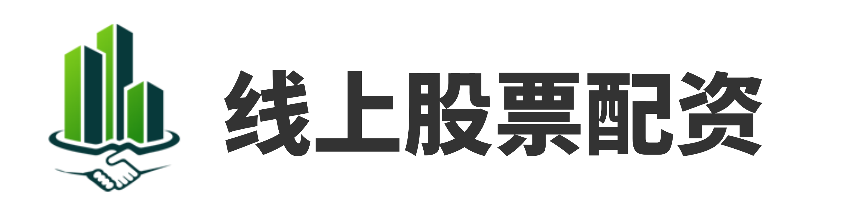 信钰证券